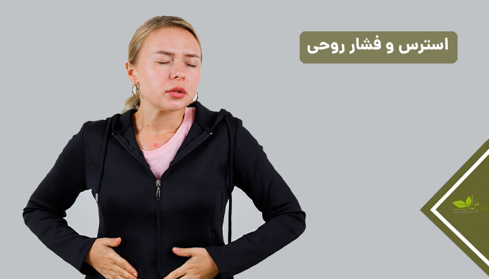 علت بی حالی و ضعف معده نشانه چیست؟