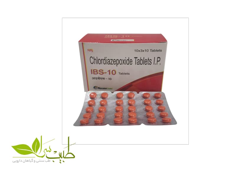 قرص کلردیازپوکساید ۵