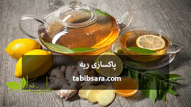 پاکسازی ریه