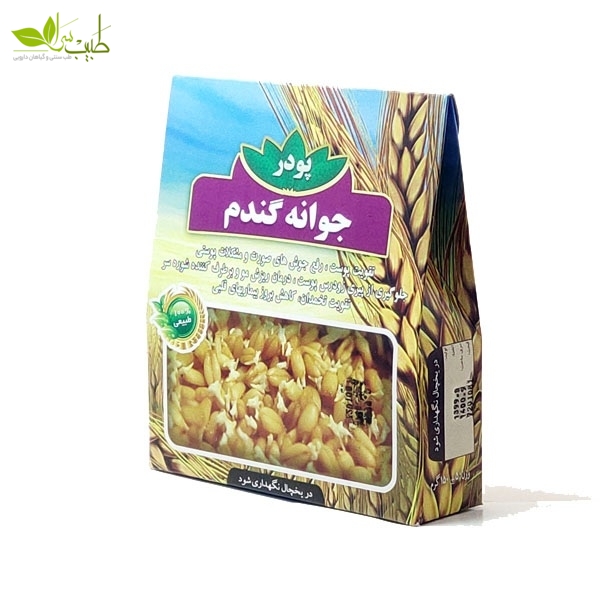 افزودن محصول به سبد خرید سایت از جمله راه های خرید پودر جوانه گندم زاگرس شفای کردستان از طبیب سرا